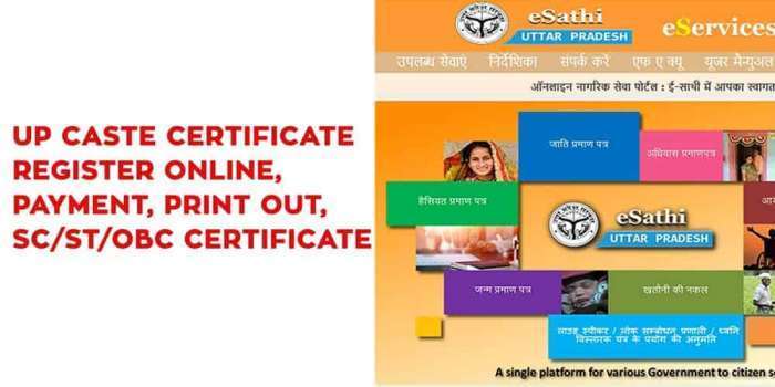 UP Caste Certificate Apply Online SC, ST or OBC Caste Certificate