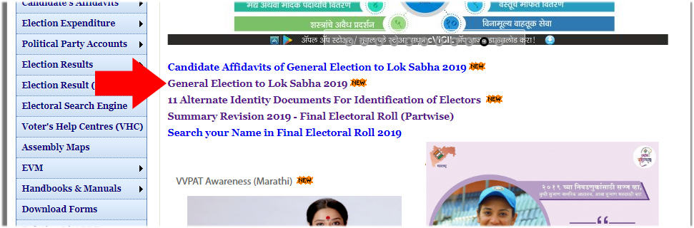 CEO Maharashtra Voter List PDF