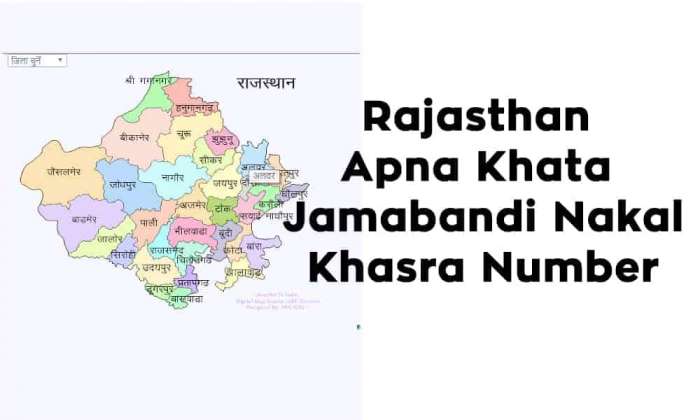 Rajasthan Apna Khata Jamabandi Nakal Khasra Number
