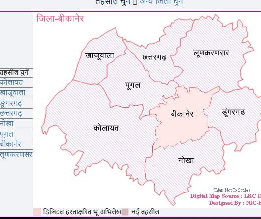 Rajasthan Apna Khata Jamabandi Nakal Tehsil
