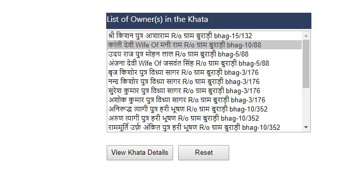 Delhi Land Records View Khata Number