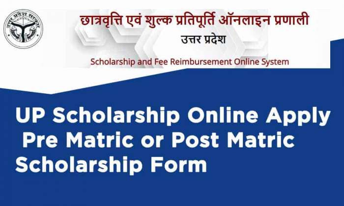 UP Scholarship Online Apply Pre Matric or Post Matric Scholarship Form