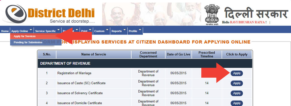 E-Distrcit Delhi Marriage Registration Certificate Online