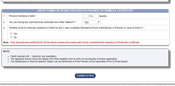 E-District Delhi Domicile Certificate Application Form
