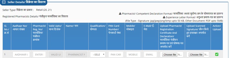 Rajasthan New Drug Licence Seller Info