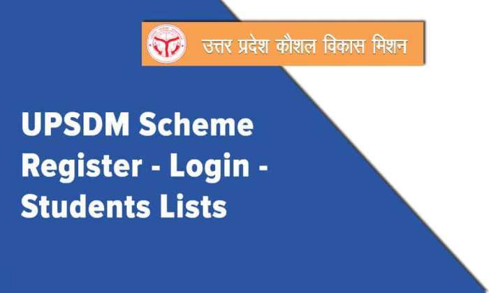 UPSDM Scheme Register Login Students Lists