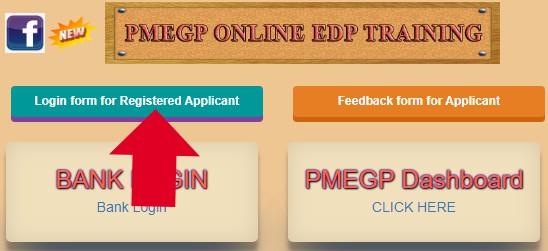 PMEGP Portal login Button