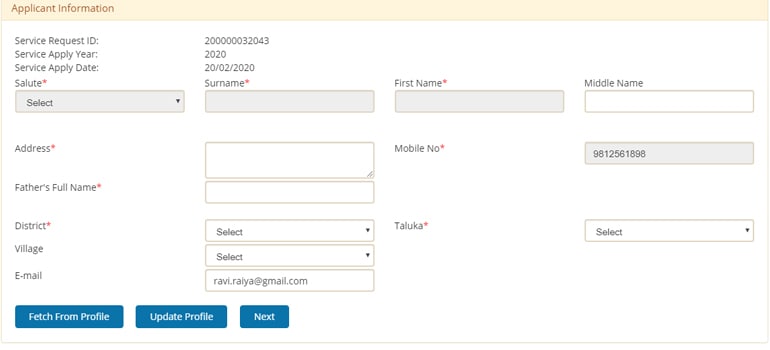 Digital Gujarat Domicile Application form