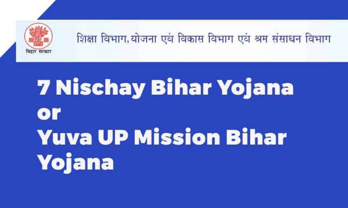 7 Nischay Bihar Yojana or  Yuva UP Mission Bihar Yojana