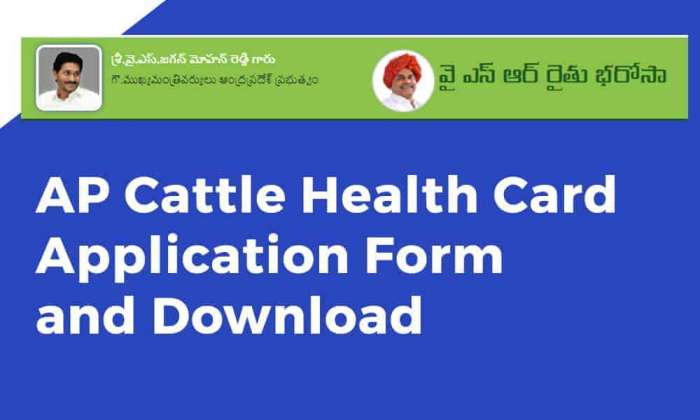 AP Cattle Health Card Application Form and Download