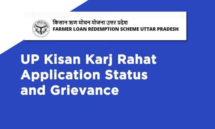 UP Kisan Karj Rahat Application Status and Grievance