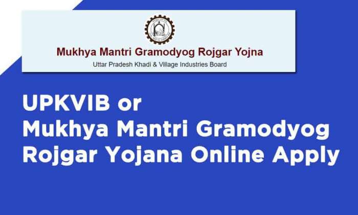 UPKVIB or Mukhya Mantri Gramodyog Rojgar Yojana Online Apply