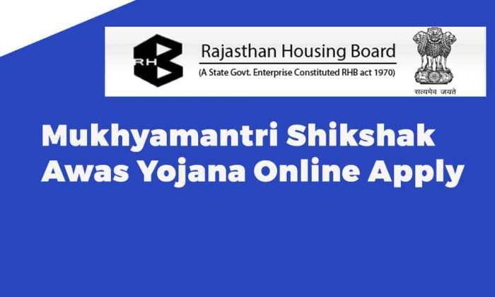 Mukhyamantri Shikshak Awas Yojana Online Apply
