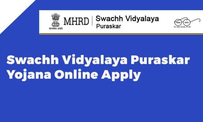 Swachh Vidyalaya Puraskar Yojana Online Apply