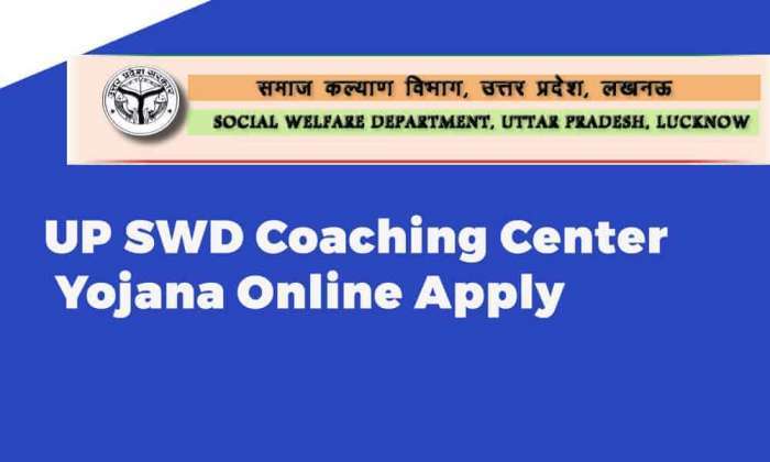UP SWD Coaching Center Yojana Online Apply
