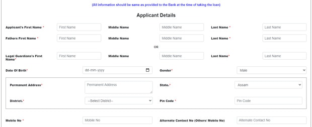 Assam Abhinandhan Education Loan Subsidy Application Form