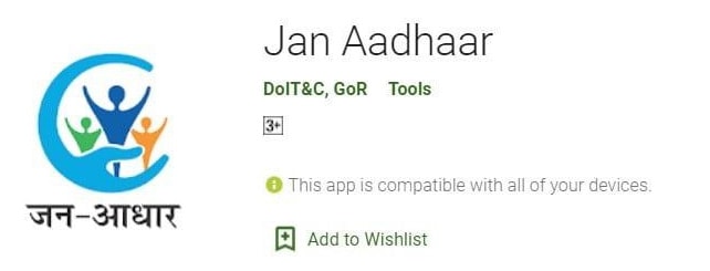 Jan Aadhaar Card Mobile App